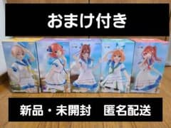 五等分の花嫁　Trio-Try-iTFigure　マリンルック　５点おまけ付きのサムネイル
