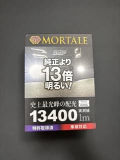 MORTALE VELENO LEDフォグランプ 13400lm 6300Kのサムネイル