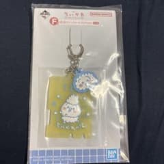 치이카와 목욕탕 고무 매력 컬렉션 키홀더 F상
