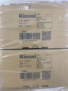 Rinnai 浴室リモコン　BC-145Vのサムネイル