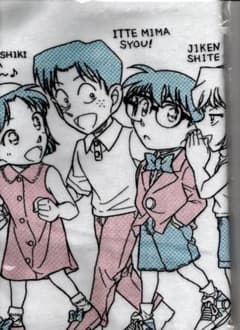 24時間テレビ フェイスタオル 名探偵コナン 2448 b - メルカリ