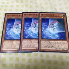遊戯王  ギャラクシーアイズパーツのサムネイル