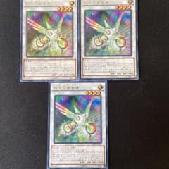 遊戯王 虹光の宣告者のサムネイル
