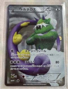 トルネロス SR BW1 054/053 ブラックコレクション おまけ付き - メルカリ