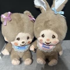 モンチッチ スウィートシュガー Lサイズ ぬいぐるみ 2種セット