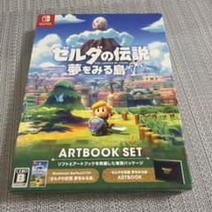 ゼルダの伝説 夢をみる島 ARTBOOK SET 限定版 - メルカリ