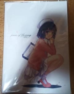 御崎暮人 丸戸史明 冴えカノ piece of blessing コミケ - メルカリ