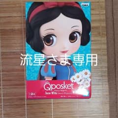 Qposket フィギュア 白雪姫のサムネイル