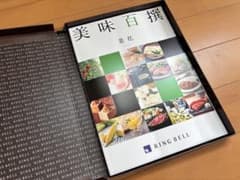 即購入可　カタログギフト　美味百撰　菜花（なばな）のサムネイル