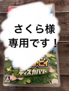 星のカービィディスカバリーのサムネイル