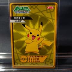 ポケモン　ルミナスプレートガムカード　ピカチュウ ポケモン ルミナスプレートガムカード ピカチュウ - メルカリ