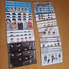 King & Prince 会報まとめセット おまけ付きのサムネイル