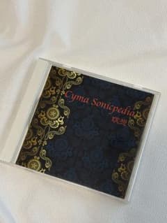 Cyma Sonicpedia 瞑想 CD Cyma Sonicpedia 瞑想 CD - メルカリ