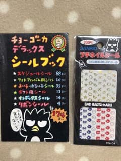 Heisei Retro Badtz-Maru Sticker Book and Nail Stickers (Set)