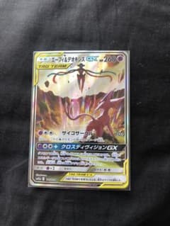 ポケモンカード エーフィ＆デオキシス GX saのサムネイル