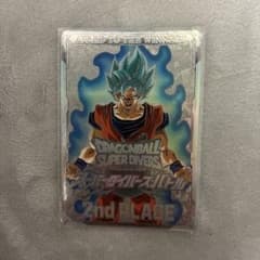 ドラゴンボールスーパーダイバーズ 2nd PLACE ワンオーナー ドラゴンボールスーパーダイバーズ 2nd PLACE ワンオーナー - メルカリ