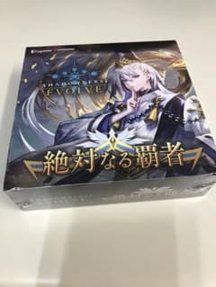 シャドウバースエボルヴ　絶対なる覇者　BOXのサムネイル