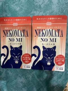 NEKOMATA NO MI 猫用サプリメント かつおぶし＆チキン味 2袋 - メルカリ