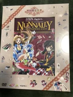 コードギアス 反逆のルルーシュ ナナリー in ワンダーランド〈初回限定生産〉のサムネイル