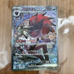 Nのゾロアークex 280HP トレーディングカード - メルカリ