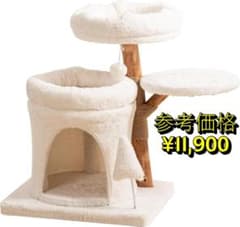 【新品】キャットタワー 本物リンゴの木幹使用 66cm 省スペース 据え置き 新品】キャットタワー 本物リンゴの木幹使用 66cm 省スペース 据え置き