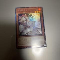 灰流うらら　コレクターズレア　レアコレのサムネイル