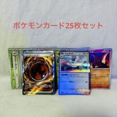 ポケモンカード　ポケカ　ストームエメラルダのサムネイル