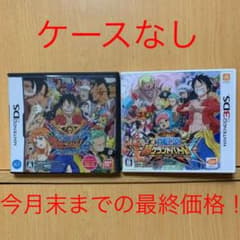 DS&3DS  ゲームソフト  ワンピース 2本セットのサムネイル