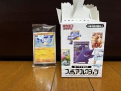【コンパクト便】ポケモン カードイラスト フィギュア コレクション カラカラのサムネイル