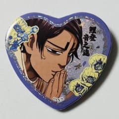 鯉登音之進 愛です ハート 缶バッジ 缶バッチ ゴールデンカムイ 『愛です』缶バッジ 鯉登音之進 手を口 ハート缶