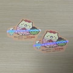 すみっコぐらし コメダ珈琲 ステッカー ねこのサムネイル
