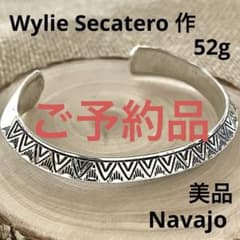 美品 ナバホ ワイリーセカテロ ヘビーバングル 52g インディアン