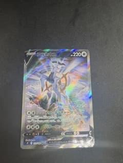 ポケモンカード アルセウスV SR S9 スターバース 112/100 - メルカリ