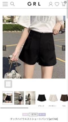 【GRL】ショートパンツ ブラック Lサイズのサムネイル