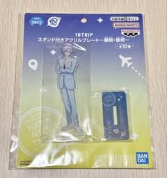 18TRIP 大黒可不可 エイトリ アクスタ アクリルプレートのサムネイル