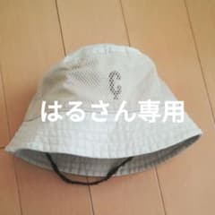 値下げしました！コムサイズム ベビー 帽子 ハットのサムネイル