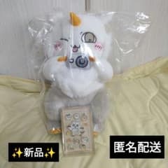ちいかわ でかつよ・あのこBIGぬいぐるみ あのこ　約28cm　＋シール