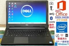 ☆特売☆ 良品 ❤️整備済み❤️ DELL Vostro 15 3568 RK2 - メルカリ