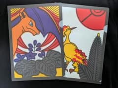 ポケモン 花札 クリアファイル - メルカリ