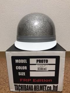新品 当時物 立花ES-1 FRPEdition プロトコルク半メタルシルバーLのサムネイル