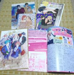 花とゆめ 付録のサムネイル
