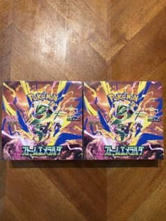 ポケモンカードゲーム ストームエメラルダ 2BOXセットのサムネイル
