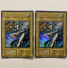 遊戯王 ダンシング・エルフ 初期 ウルトラ - メルカリ