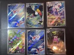 アビスアイAR まとめ売り　ヤドランなど6枚のサムネイル