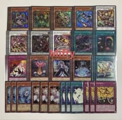 遊戯王 キラーチューン デッキパーツ 各3枚 - メルカリ