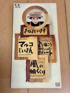 安い三枝の愛ラブ!爆笑クリニックの通販商品を比較