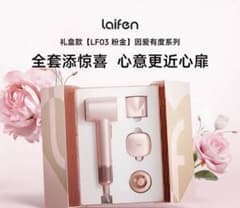 Laifen Swift LF03 ギフトボックス5点セット ピンクゴールド Laifen Swift LF03 ギフトボックス5点セット ピンクゴールド - メルカリ