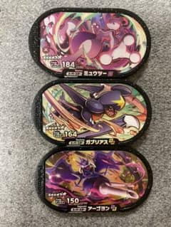 ポケモンメザスタスーパースターのサムネイル
