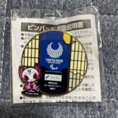 東京2020オリンピック ピンバッジ 【非売品】 - メルカリ