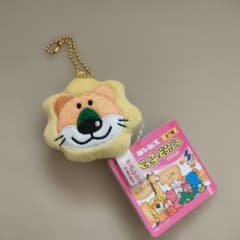 たべっ子どうぶつ もっちりフェイス ミニクッション ライオン